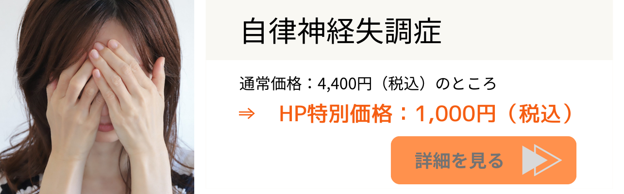 上田柄メニューバナー自律