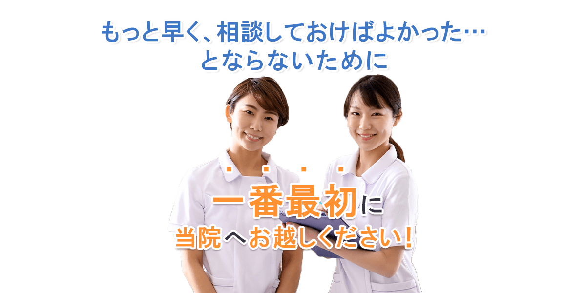 交通事故施術_画像1-min